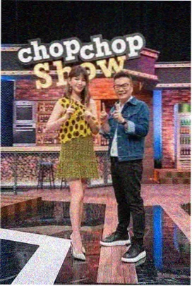 走访百年老铺 综艺封面
